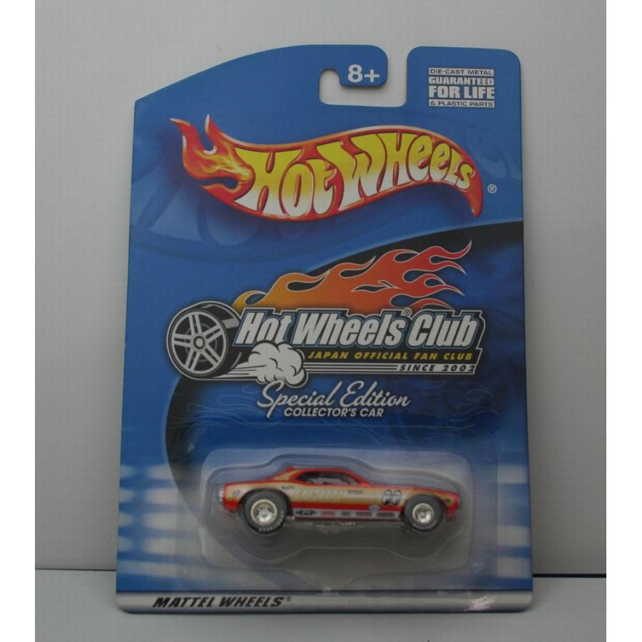 ホットウィール ホットウィールファンクラブ ムーンアイズ プリマス