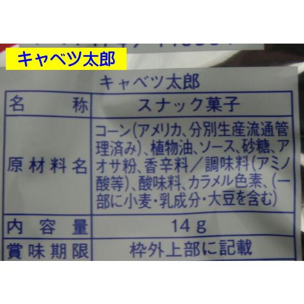 袋詰めお菓子セット】駄菓子詰め合わせセット 218円セット Z : お菓子