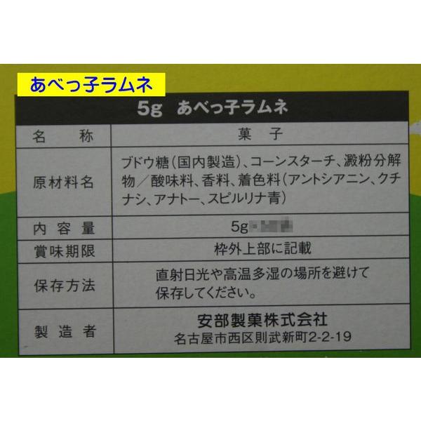 袋詰めお菓子セット】駄菓子詰め合わせセット 248円セット A : お菓子