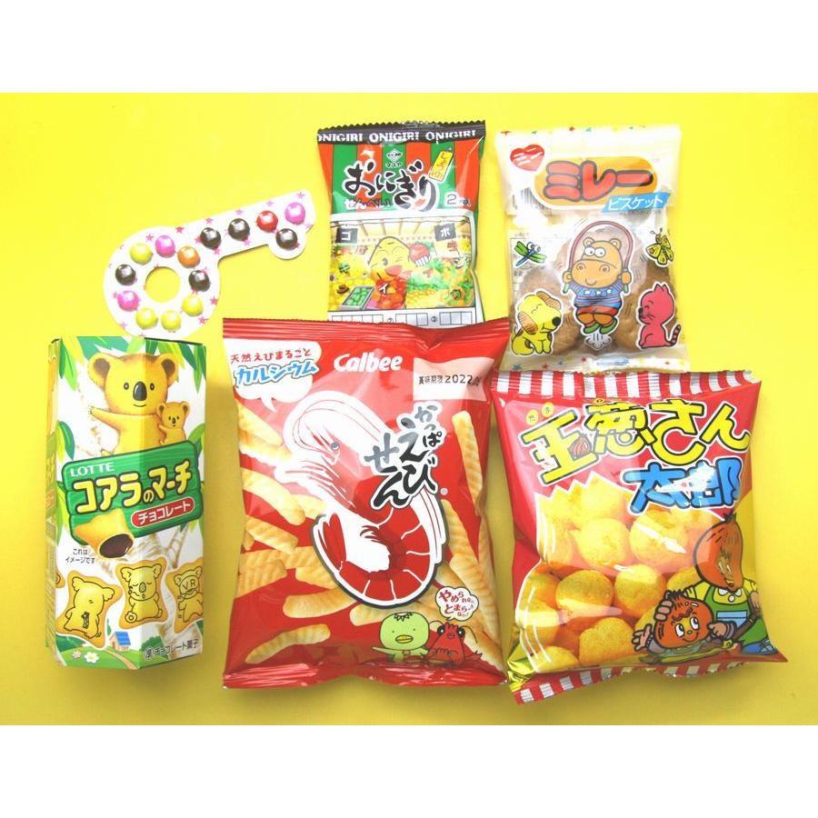 子供会向きの駄菓子詰め合わせセット(すべて国産品） 税込328円セット　328b｜housakudo