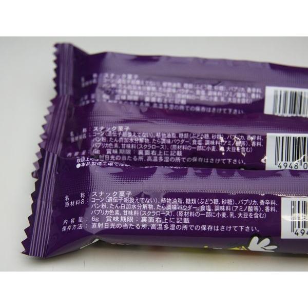 やおきん うまい棒 めんたい味 30本パック（賞味期限2ヶ月以上） : お