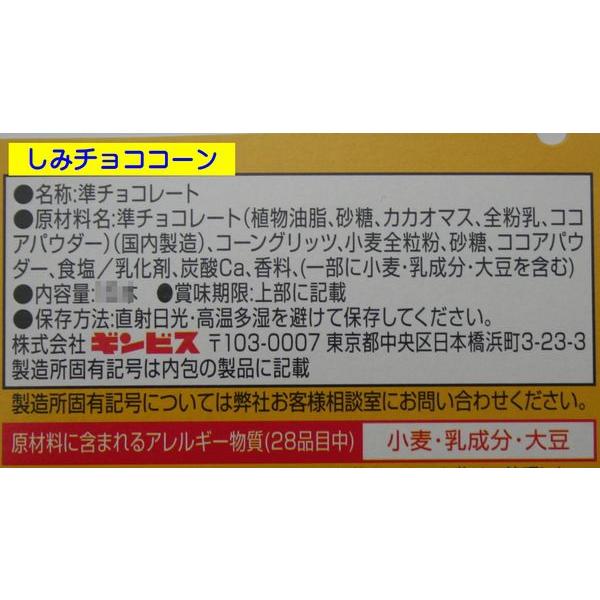 袋詰めお菓子セット】駄菓子詰め合わせセット 320円セット P : お菓子