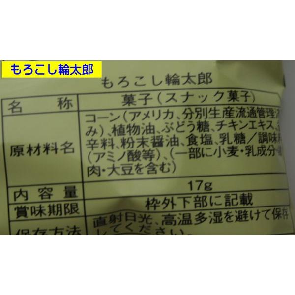 袋詰めお菓子セット】駄菓子詰め合わせセット 328円セット R : お菓子