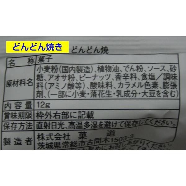 袋詰めお菓子セット】駄菓子詰め合わせセット 328円セット R : お菓子