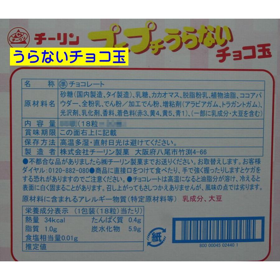 袋詰めお菓子セット】駄菓子詰め合わせセット 328円セット R : お菓子