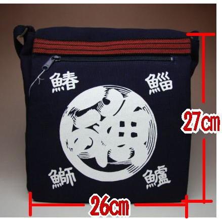 たかまさショルダーバッグ3点前掛け、レトロ柄 たかまさショルダーバッグ3点前掛け、レトロ柄 たかまさ様専用