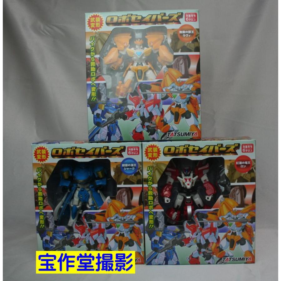 辰巳屋 武装変形 ロボセイバーズ 3個セット : お菓子と和雑貨の店 宝作