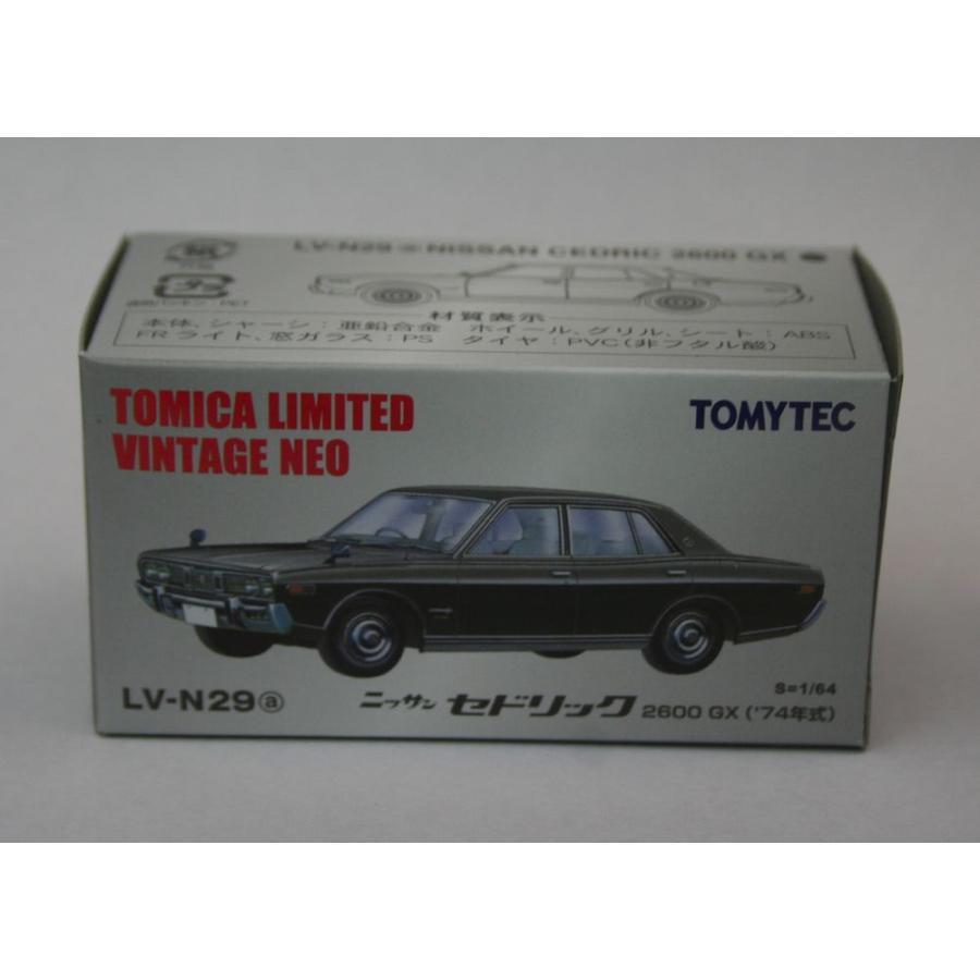 トミカリミテッドヴィンテージ LV-N29a 日産 セドリック 2600GX '74年