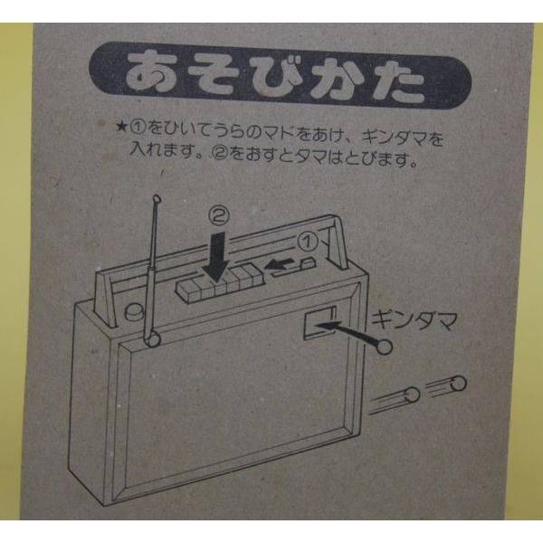 駄菓子屋玩具】銀玉鉄砲 どっきりラジカセ : お菓子と和雑貨の店 宝作