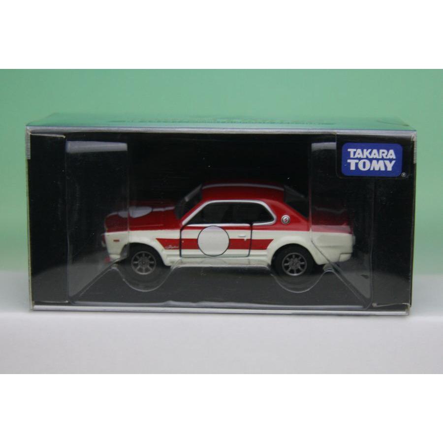 トミカリミテッド 0126 日産スカイライン 2000GT-R（KPGC10 カタログ