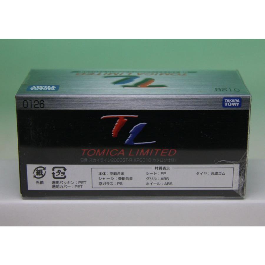 トミカリミテッド 0126 日産スカイライン 2000GT-R（KPGC10 カタログ
