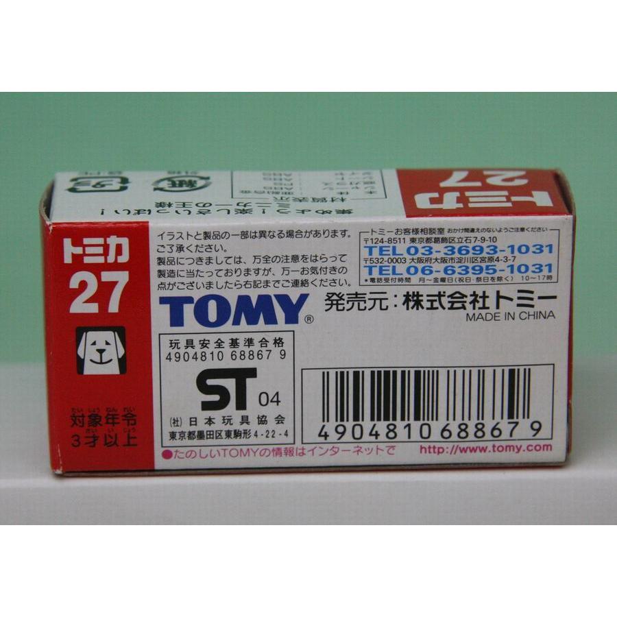 トミカ 27 三菱 グランディス 初回特別カラー : お菓子と和雑貨の店 宝