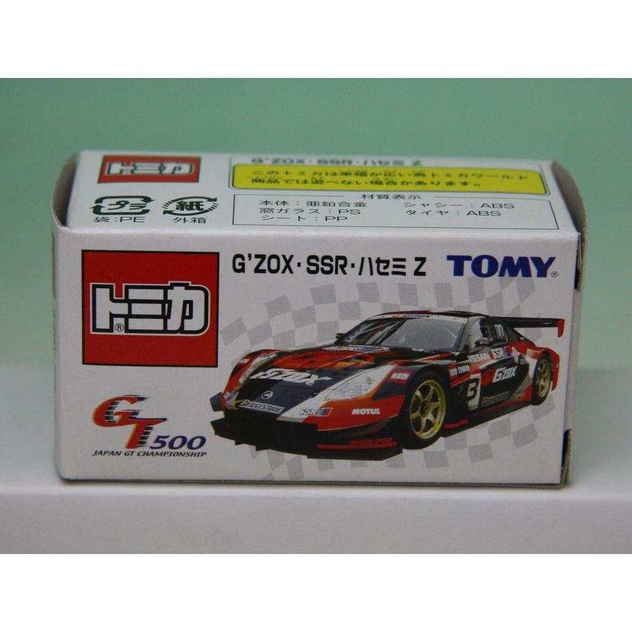 トミカ トミカ GT500 G ZOX・SSR・ハセミ Z : お菓子と和雑貨の店 宝作
