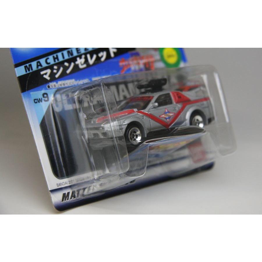 ホットウィール キャラウィール cw9 ウルトラマンダイナ 