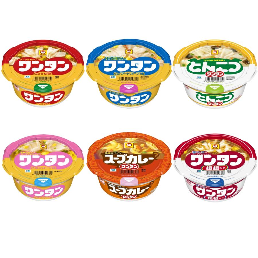 マルちゃん スープ ワンタン 詰め合わせ 6種類 各2個 12個セット