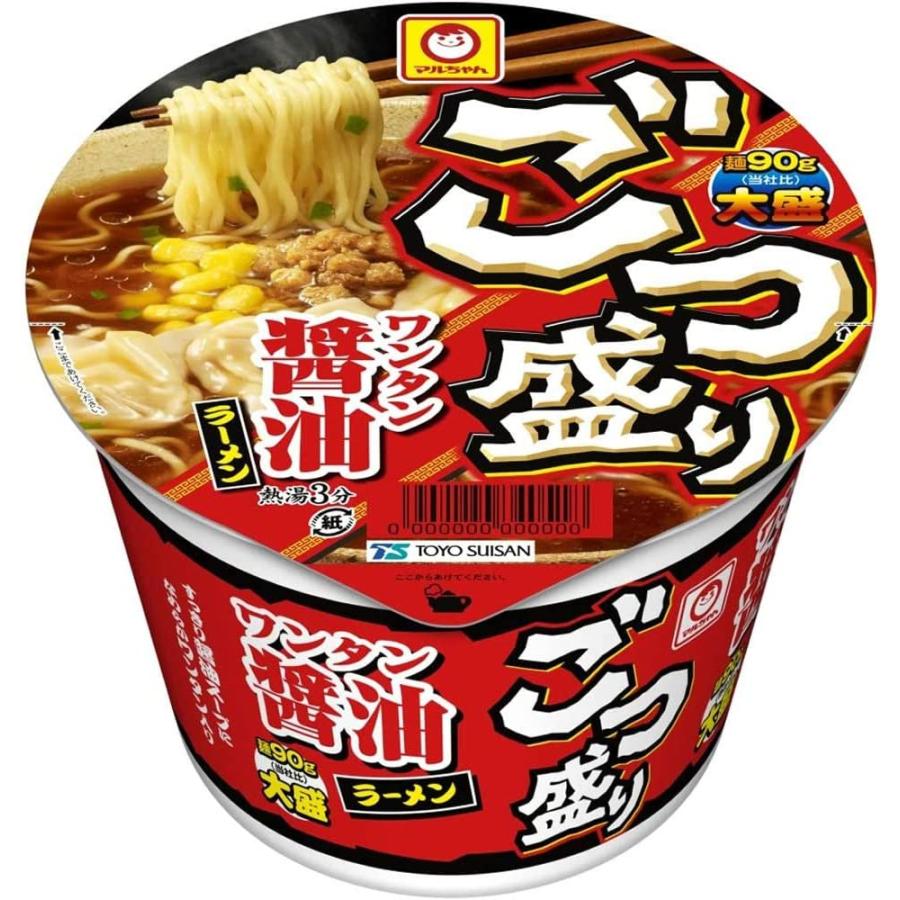 ごつ盛り マルちゃん ごつ盛りラーメン 6種各2個12食 食べ比べセット