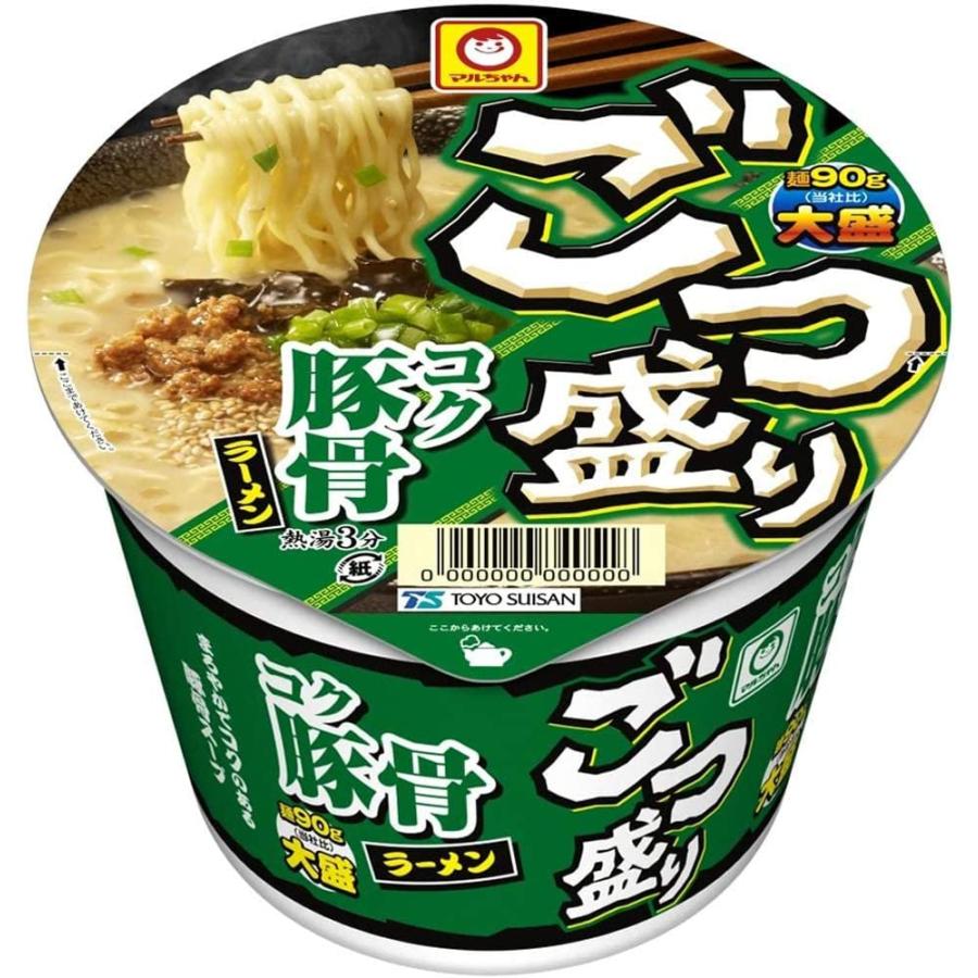 ごつ盛り マルちゃん ごつ盛りラーメン 6種各2個12食 食べ比べセット