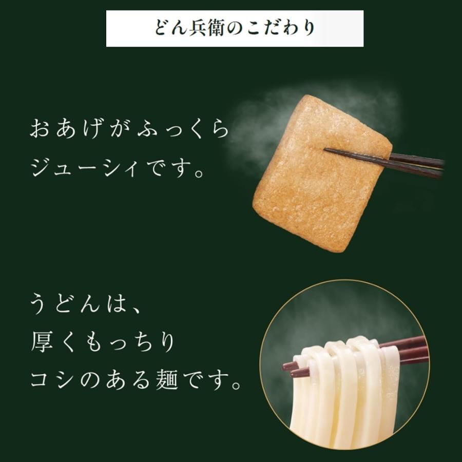 日清のどん兵衛 どん兵衛 6種各3個計18個セット : カップ麺の総合食品