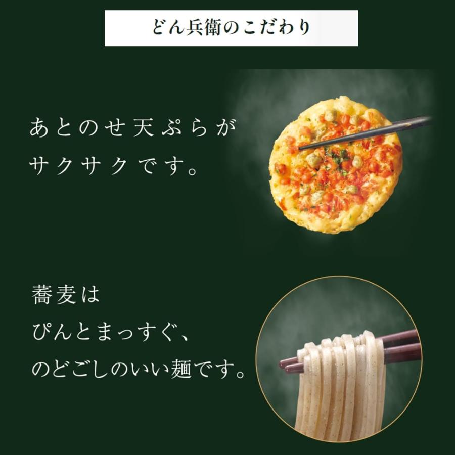 日清のどん兵衛 どん兵衛 6種各3個計18個セット : カップ麺の総合食品