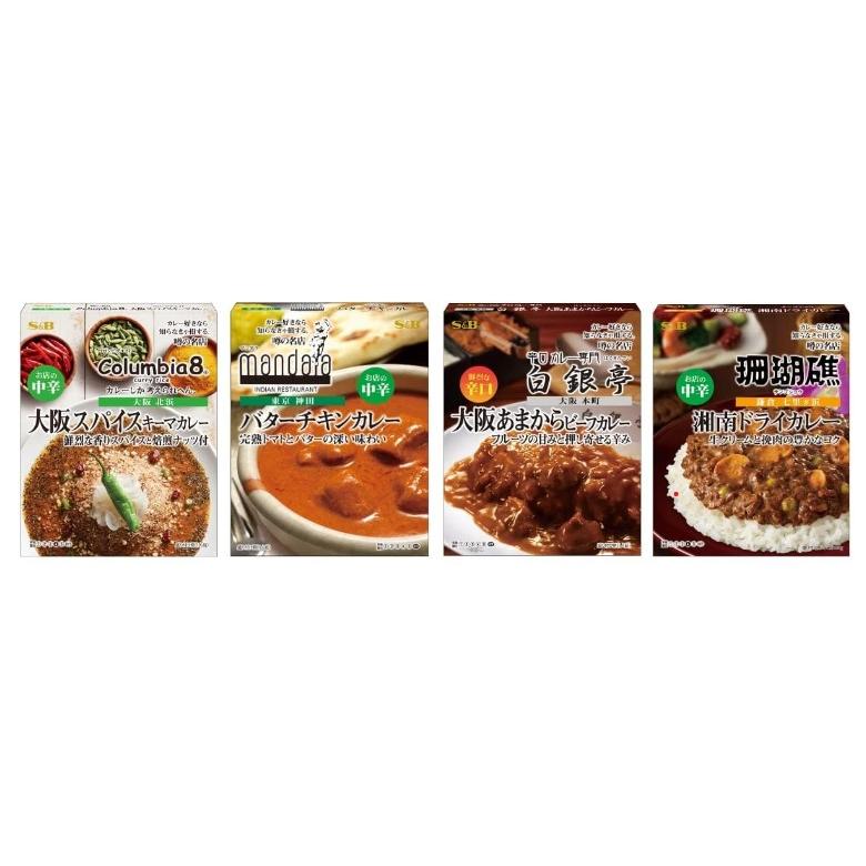 S&B ちょっと贅沢 名店シリーズ レトルトカレー 12種12食【パッケージ変更、終売などにより内容が変更される場合もございます。】｜house-choice｜02