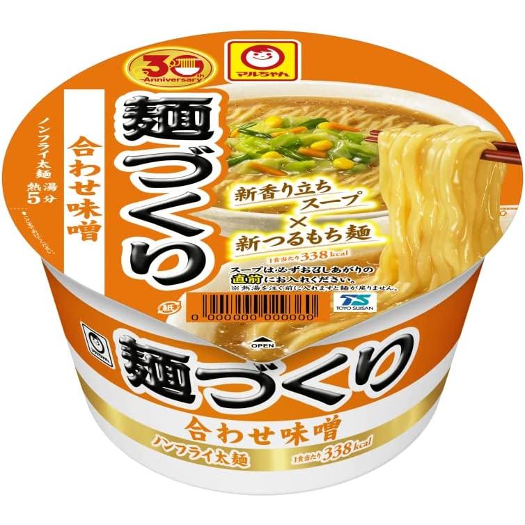 マルちゃん様 リクエスト 6点 まとめ商品 sakura様 リクエスト 6点 まとめ商品 - メルカリ