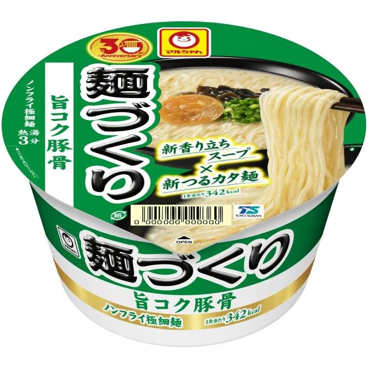 麺づくり マルちゃん 6種類12食セット : カップ麺の総合食品卸問屋