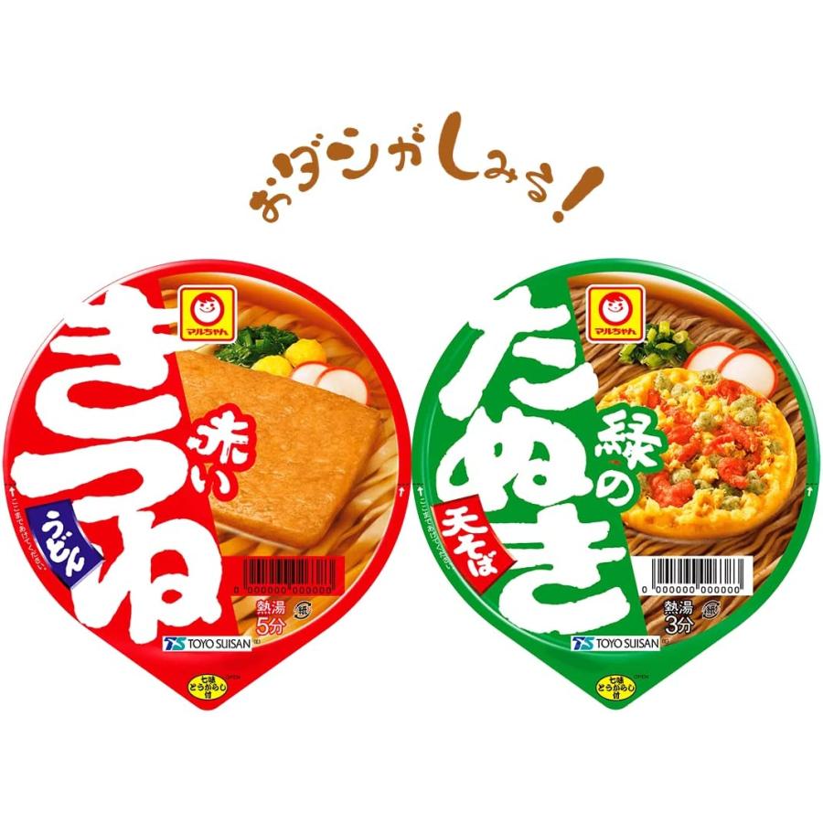 マルちゃん カップ麺 カラフル6種12食 詰め合わせセット 赤いきつね 緑のたぬき｜house-choice｜08