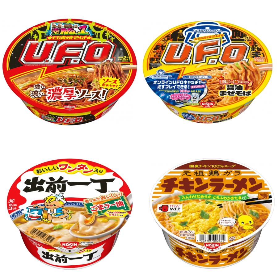 日清食品 カップ麺 12種12食 詰め合わせセット : カップ麺の総合 日清食品 カップ麺 12種12食 詰め合わせセット : カップ麺の総合