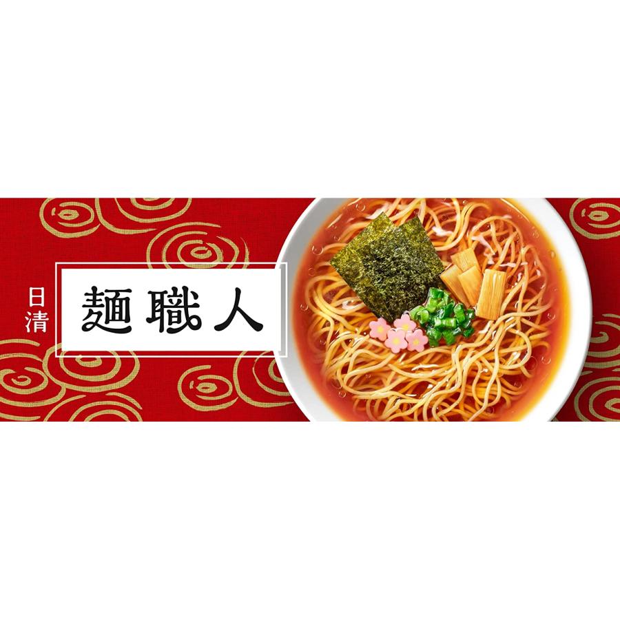 日清 人気 カップ麺 12種12食 詰め合わせセット｜house-choice｜05