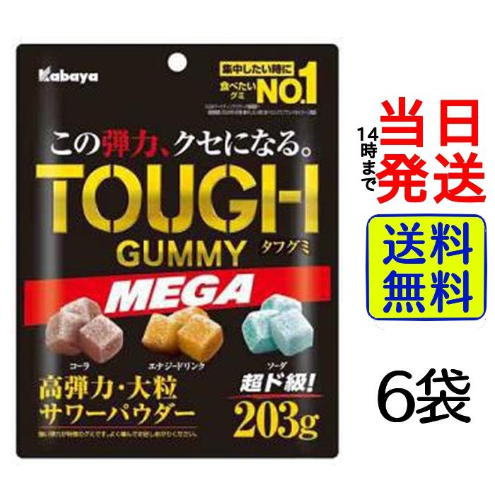 なっつ ❋ プロフ必読プロテクションベース2本＆パウチ6袋付き【新品】 Kabaya カバヤ食品 タフグミMEGA 203g×6袋 : カップ麺の総合食品卸問屋