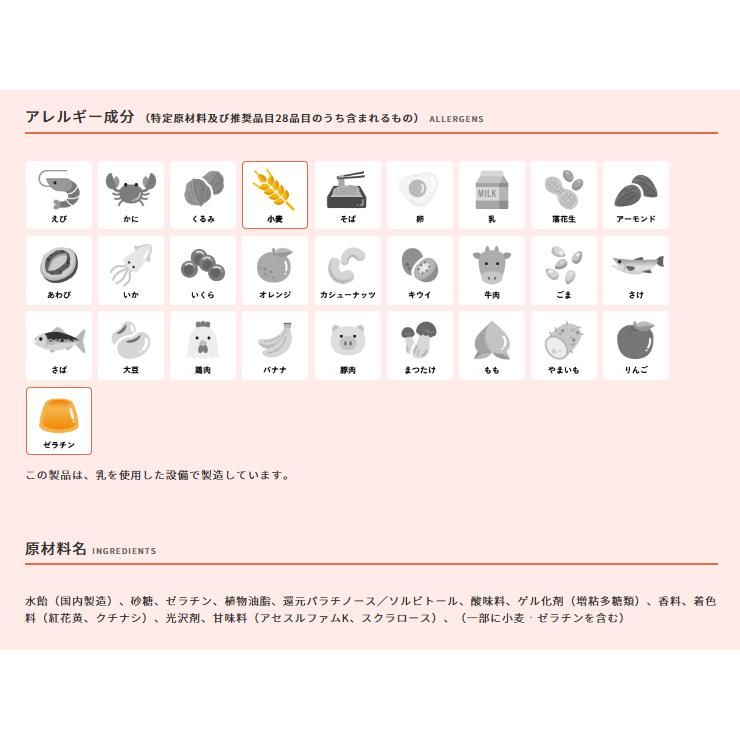Kabaya タフグミ レモンラッシュ カバヤ食品 100g×8袋 : カップ麺の