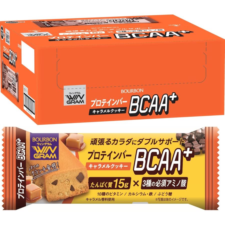 WINGRAM ブルボン プロテインバー BCAA+ 2種 各27本 計54本 詰め合わせ