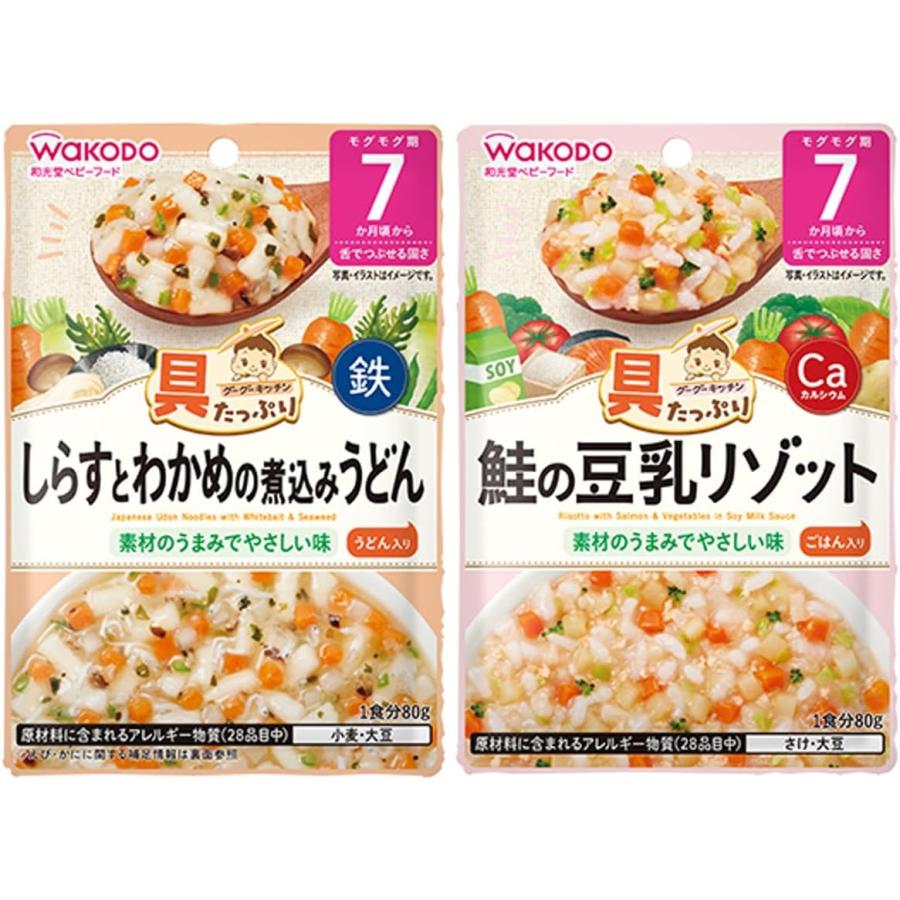 和光堂 具たっぷり グーグーキッチン (【7ヵ月から】8種各2袋 計16食セット お出かけ用エプロン付き)｜house-choice｜05