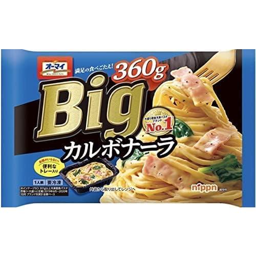 オーマイ 冷凍 パスタ 日清 お任せ 9種9食 詰め合わせセット : カップ