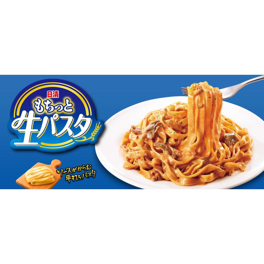 オーマイ 冷凍 パスタ 日清 お任せ 9種9食 詰め合わせセット : カップ