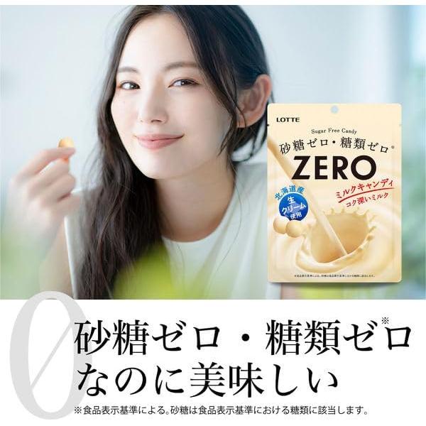 ロッテ（LOTTE） ゼロミルクキャンディ 大容量 100粒 セットBOX