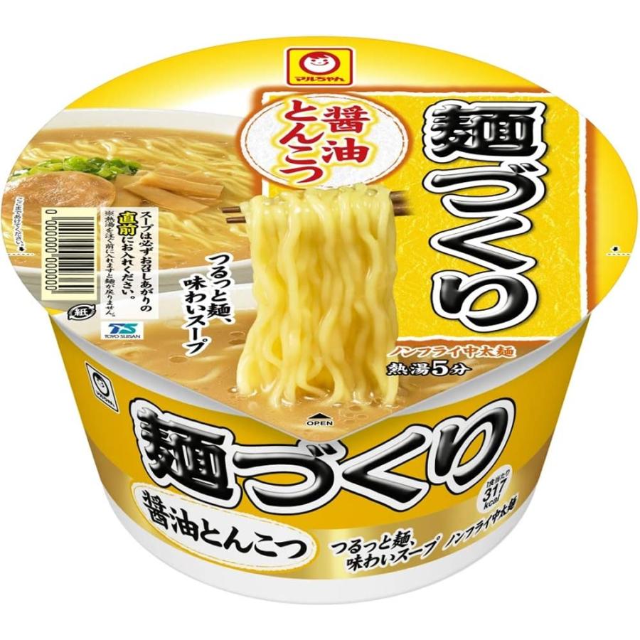 激安 激うま 大人気 焼きそばラーメン セット 6種 麺重量はレギュラーサイズの2倍！954kcal！カップラーメン超大盛