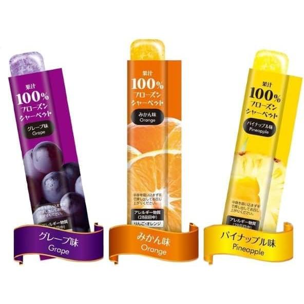 RIBBON リボン 凍らせて食べる 果汁100% フローズンシャーベット 9本