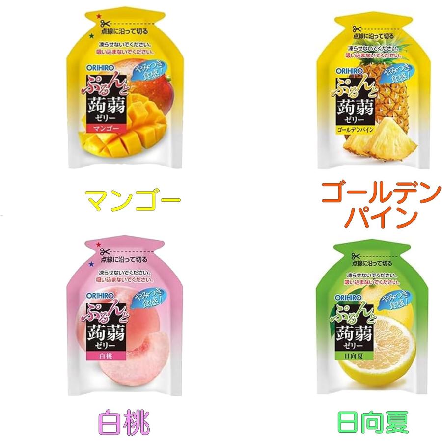 ORIHIRO（オリヒロ） ぷるんと蒟蒻ゼリー 8種 計48個 960g 大容量