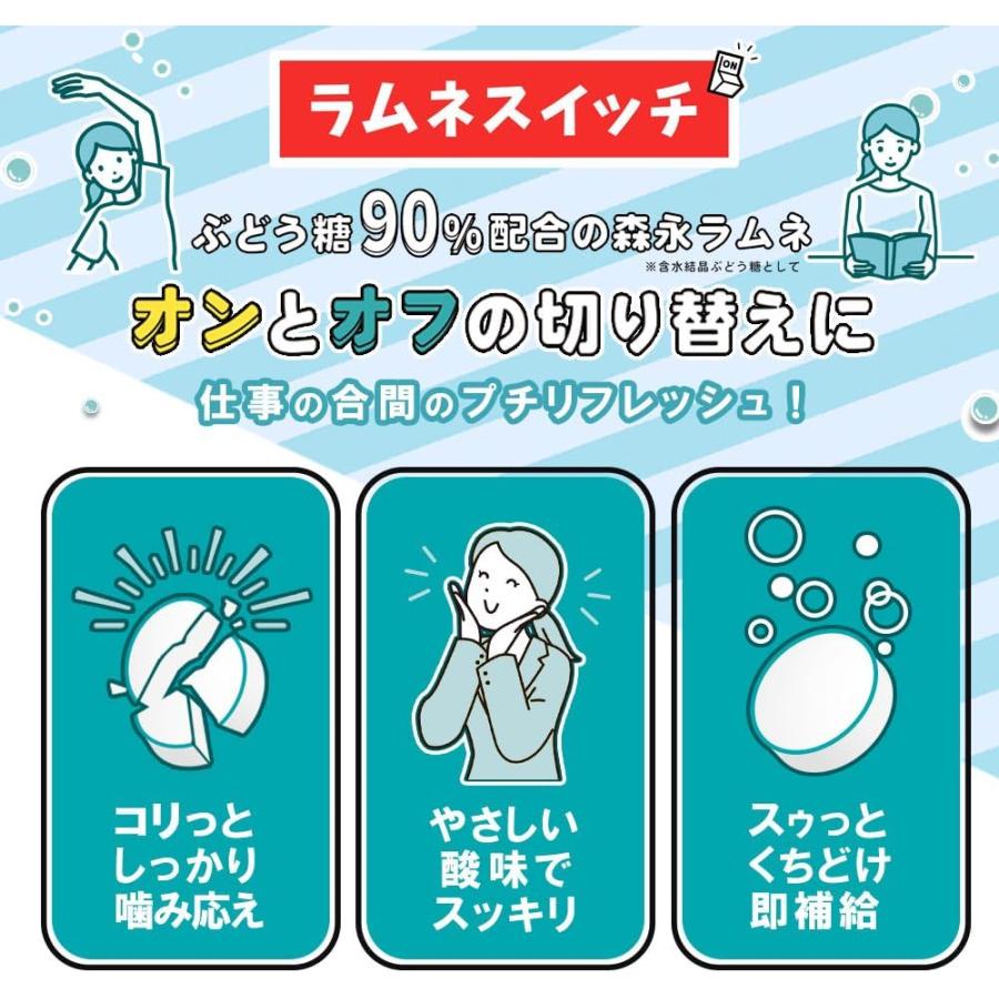 森永ラムネ 森永製菓 超大粒ラムネ 300g約100粒 boxセット : カップ麺 