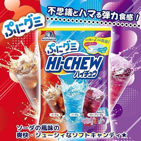 二番煎じぷっちょ 二番煎じぷっちょ 公式】UHA味覚糖 商品カタログ ソフトキャンディ