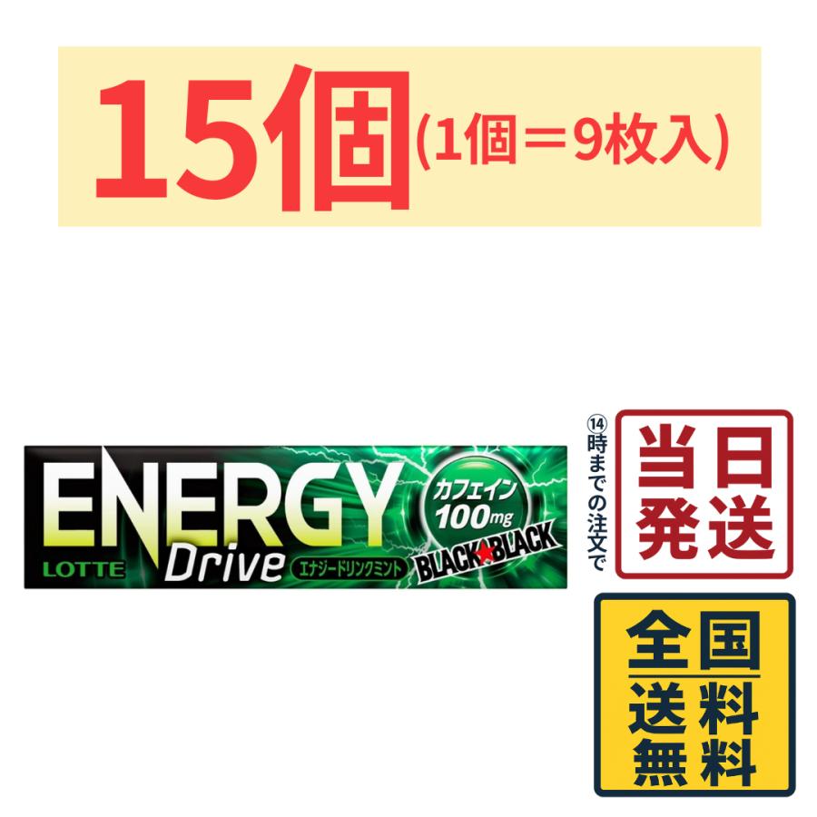 BLACK ロッテ ブラックブラック エナジードライブ 9枚×15個 : カップ麺
