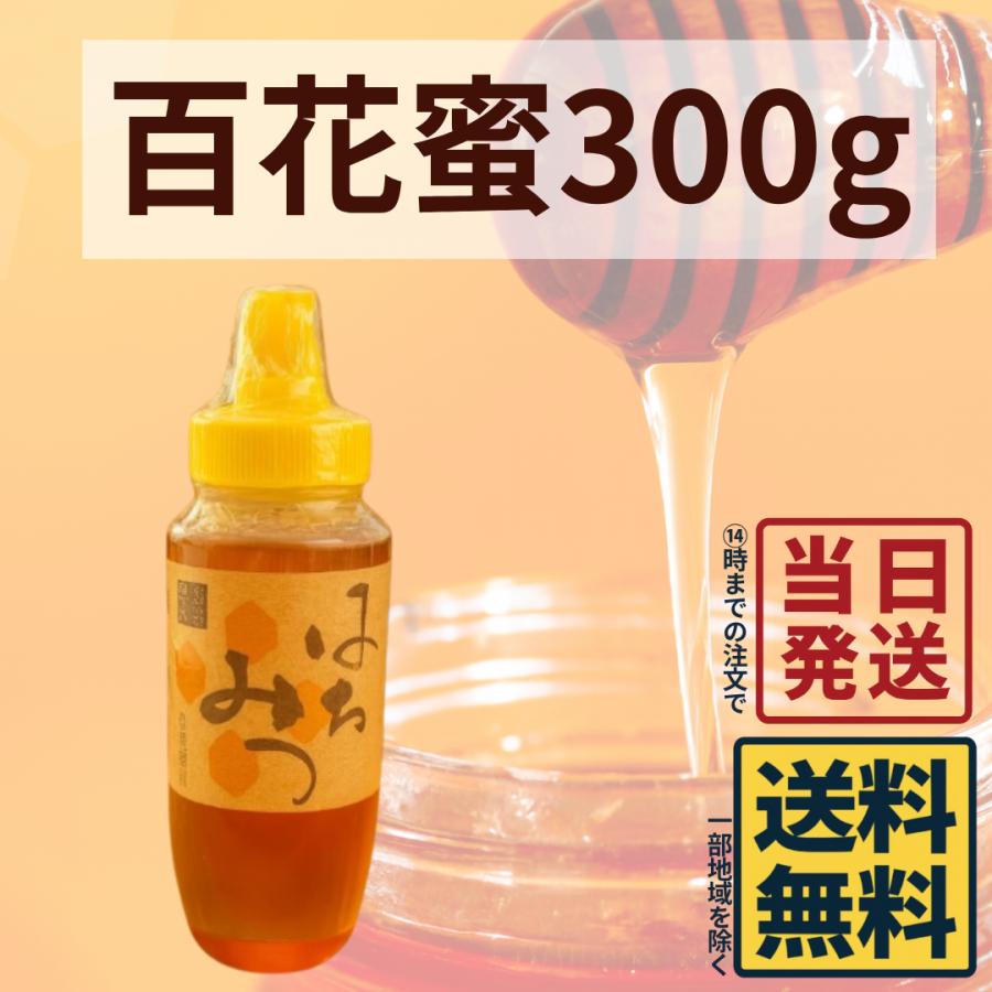 国産 岡山県産 はちみつ 石黒農園 百花蜜 300g 純粋蜜蜂 : カップ麺の