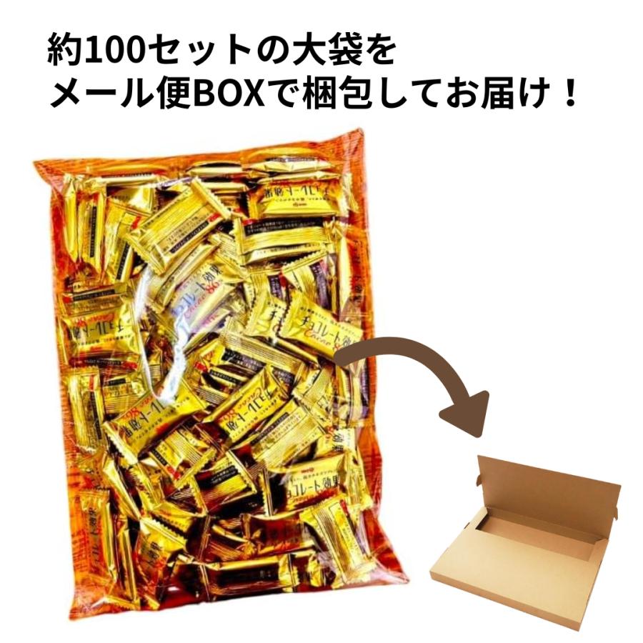 チョコレート効果 明治 カカオ86％ 大容量 100枚セット ボックス