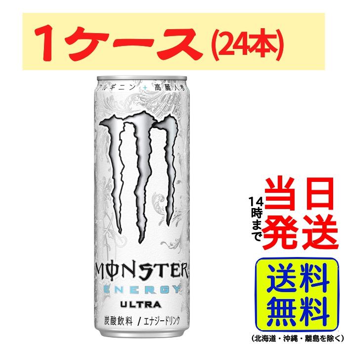 MONSTER ENERGY（モンスターエナジー） アサヒ飲料 モンスター