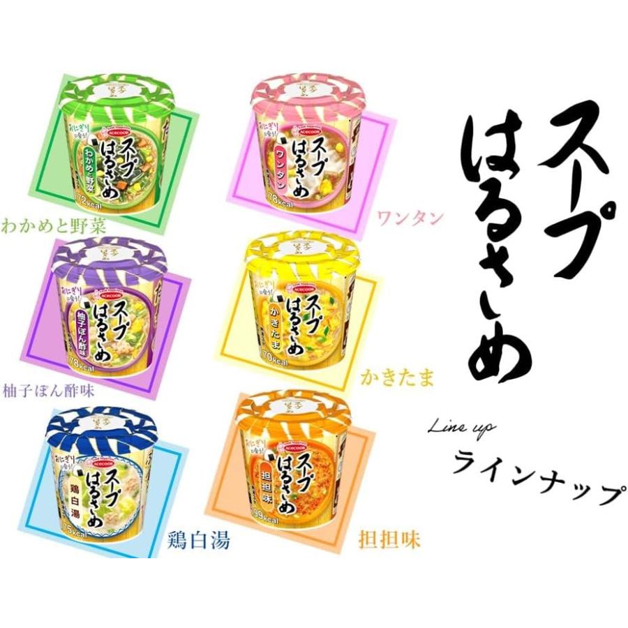 スープはるさめ エースコック 4種各3個計12個セット : カップ麺