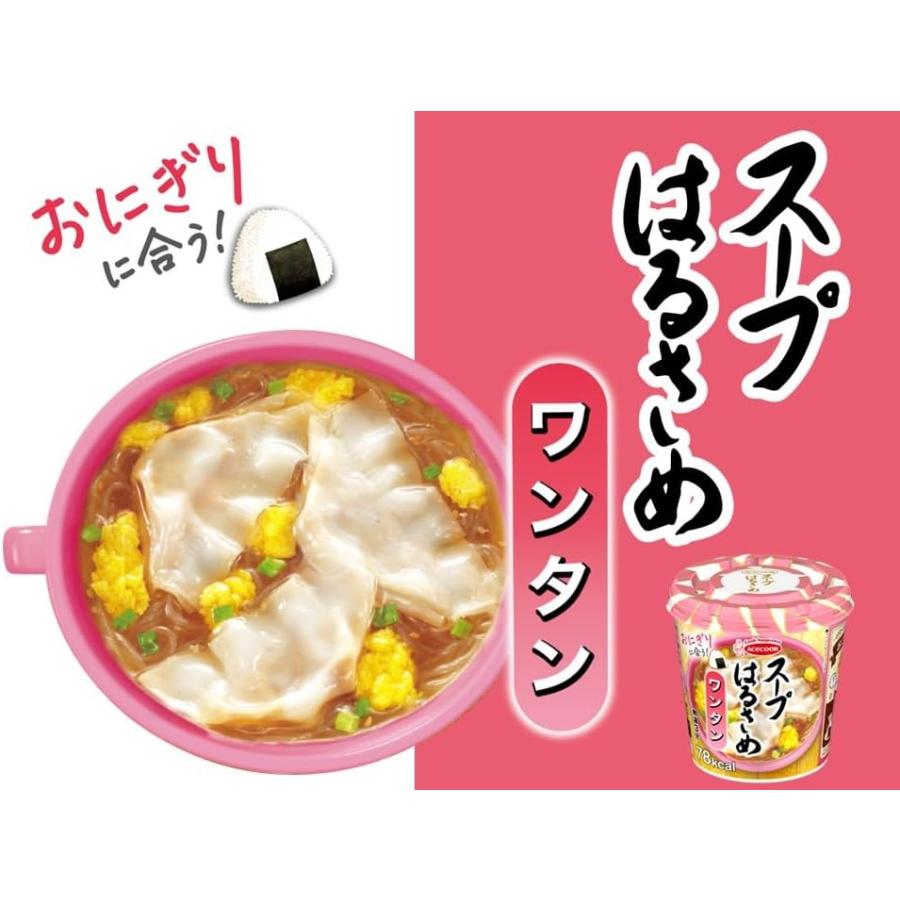 スープはるさめ エースコック 4種各3個計12個セット : カップ麺の総合
