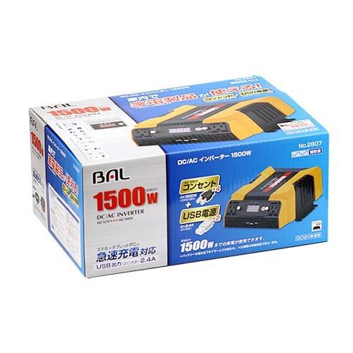 新品 Dc Ac インバーター1500w Bal 大橋産業 カー用品 車用 車載 コンセント 高い素材 Www Cepici Gouv Ci