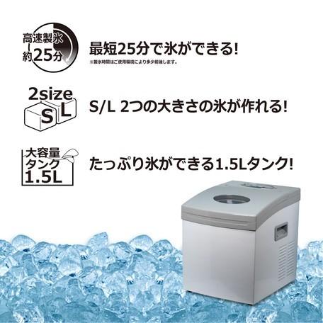 自家製クリスタルアイスメーカー・ネオ [ROOMMATE RM-118TE 製氷機 h-r 自家製クリスタルアイスメーカー・ネオ [ROOMMATE RM-118TE 製氷機 h-r