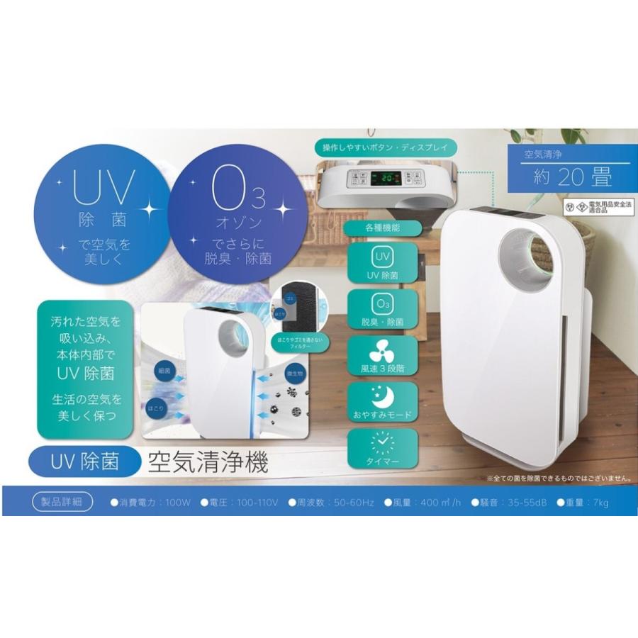 新品未使用未開封 SARARI TOCTOR 空気清浄機
